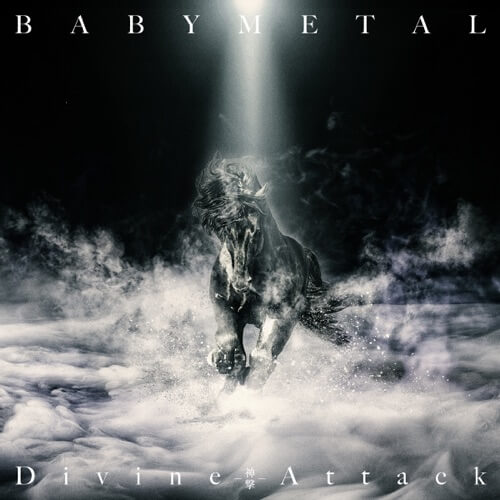 Lyrics: Babymetal – Divine Attack – Shingeki